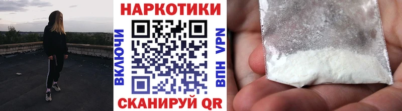Метамфетамин Болотное