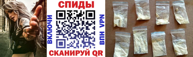 Амфетамин Розовый  Купить  Болотное 