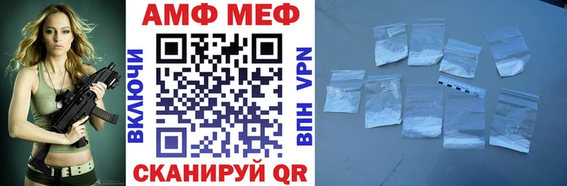 Амфетамин VHQ Болотное