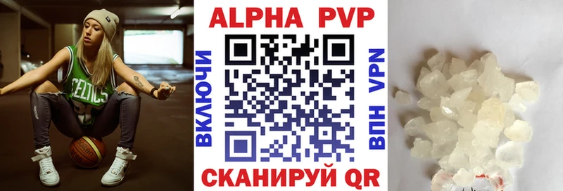 APVP мука  Купить  Болотное 