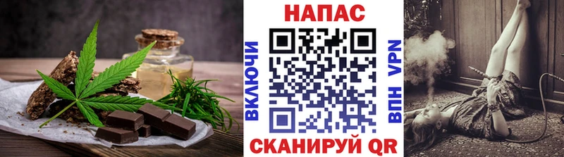 Еда ТГК марихуана  Купить  Болотное 