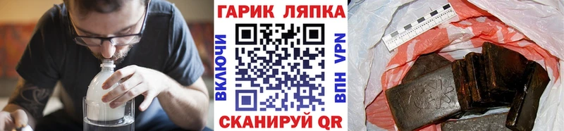 Гашиш ice o lator  Купить закладки  Болотное 