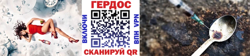 Купить  Болотное  Героин гречка 
