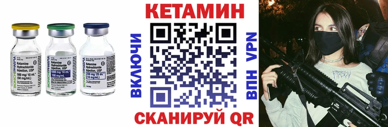 Купить закладки  Болотное  КЕТАМИН ketamine 