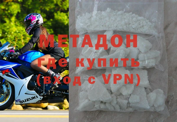 ешки Армянск