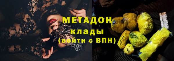 ешки Армянск