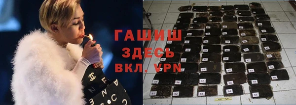 ешки Армянск