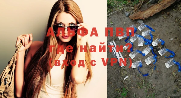 ешки Армянск