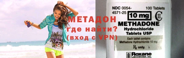 ешки Армянск