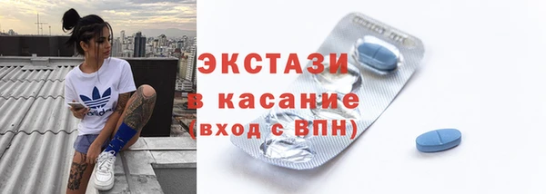 мефедрон Новокубанск