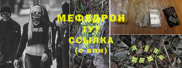 мескалин Новодвинск