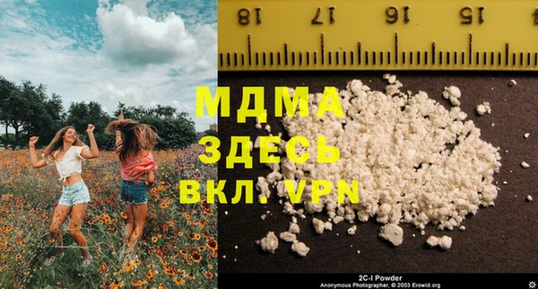 гашик Арсеньев