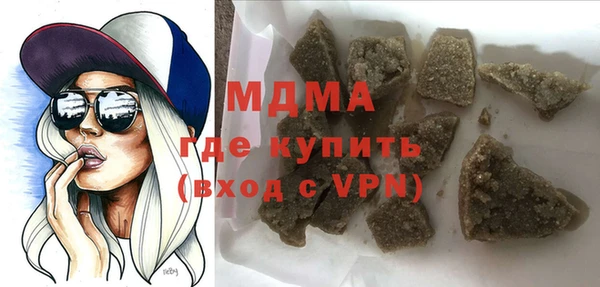 гашик Арсеньев