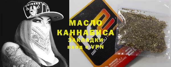 каннабис Аркадак