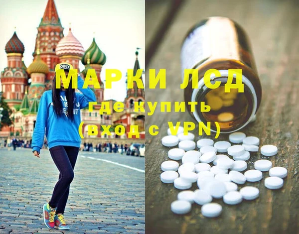 герыч Новозыбков