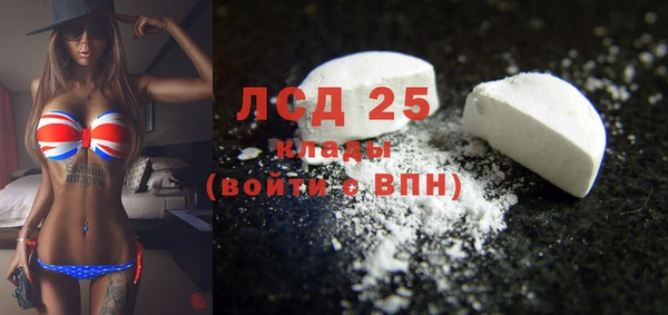 ешки Армянск