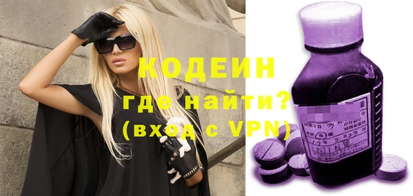 ешки Армянск
