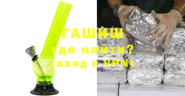 гашик Арсеньев