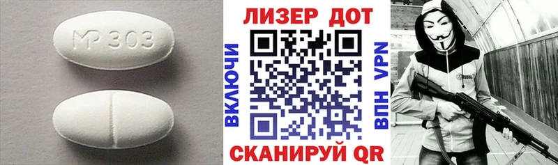 LSD-25 экстази кислота  Купить  Болотное 