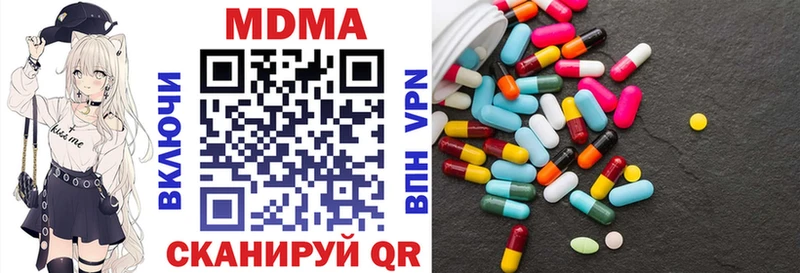 МДМА crystal Купить Болотное