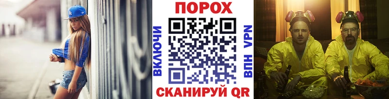Купить закладки  Болотное  Метамфетамин мет 