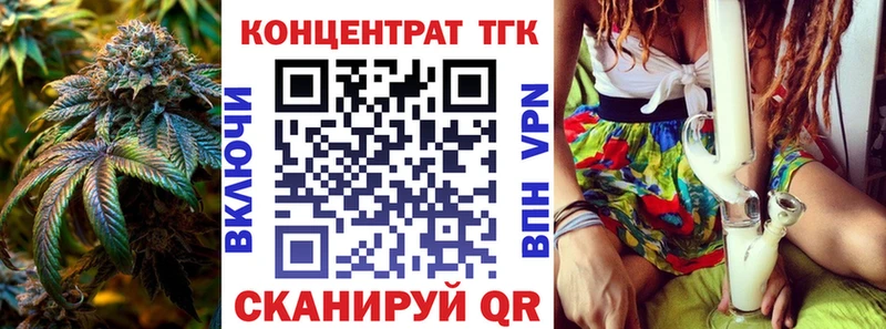 ТГК THC oil Купить где Болотное